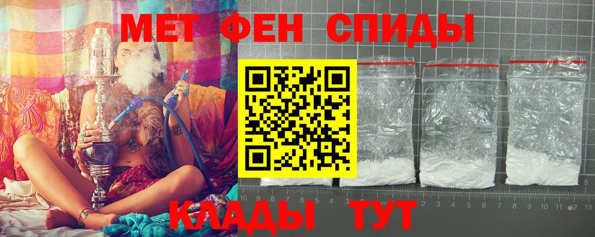 Амфетамин  Вход с VPN  Коркино  Амфетамин Premium 