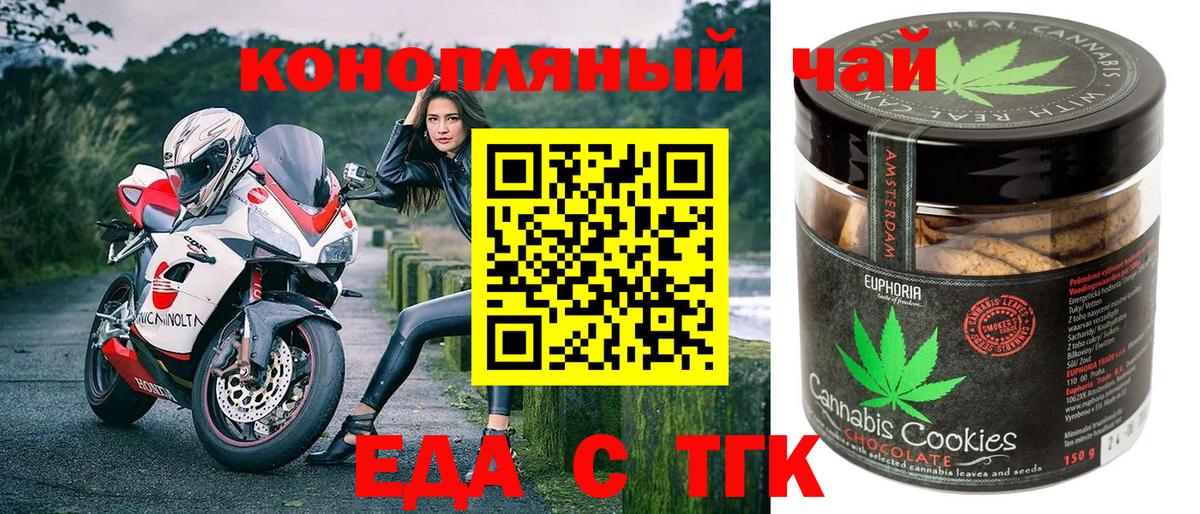 Canna-Cookies марихуана  Вход с VPN  Коркино 