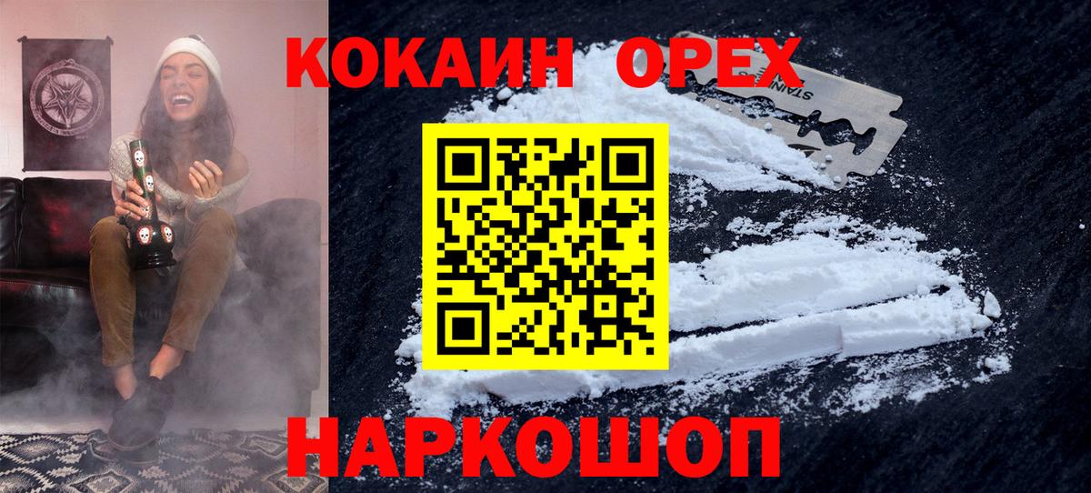 Cocaine VHQ Коркино