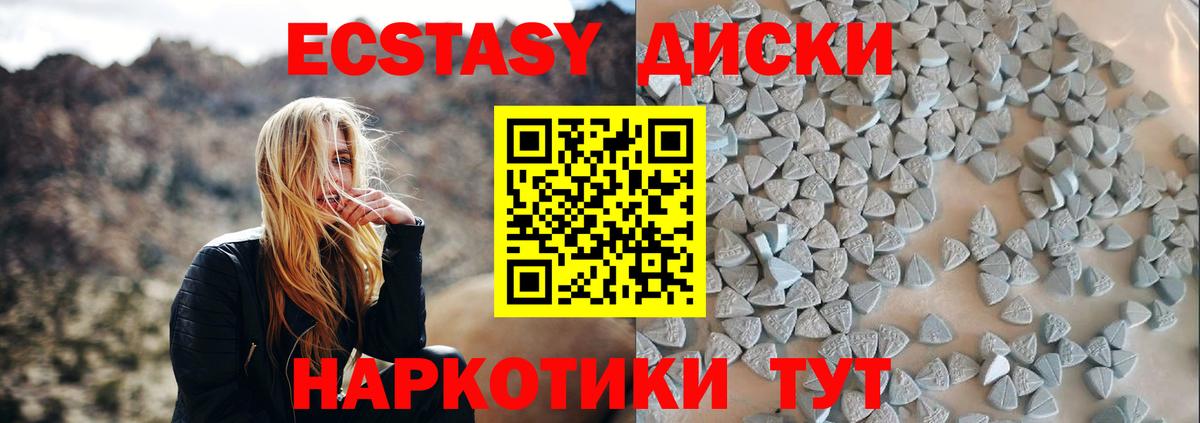 Коркино  ЭКСТАЗИ XTC  Вход с VPN  Экстази бентли 
