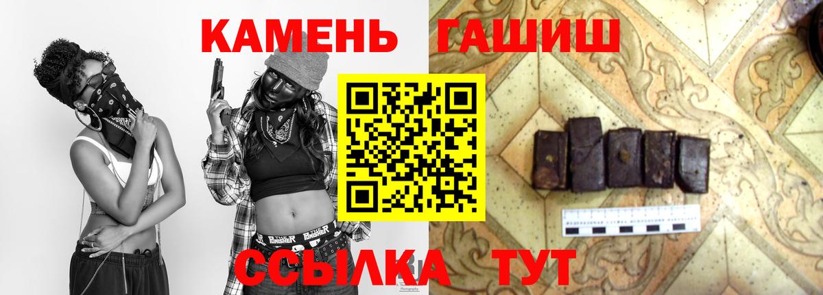Коркино  закладки  Вход с VPN  ГАШИШ hashish  ГАШИШ VHQ 