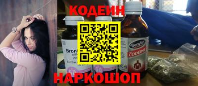 стафф Конаково