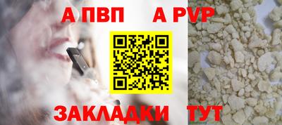 стафф Конаково