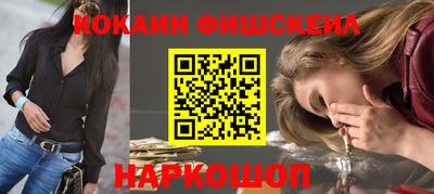 стафф Конаково