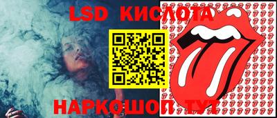 стафф Конаково