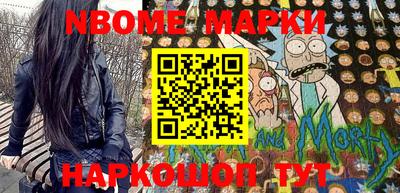 стафф Конаково