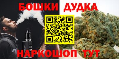стафф Конаково
