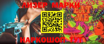 стафф Конаково