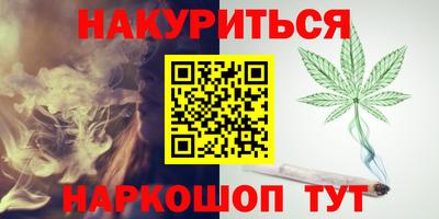стафф Конаково