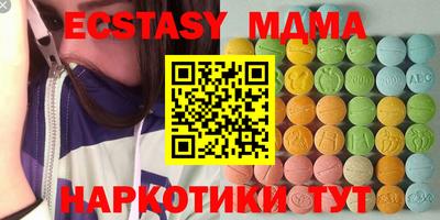 мефедрон VHQ Коммунар