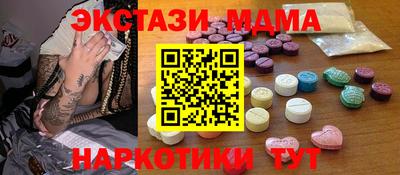 мефедрон VHQ Коммунар