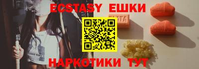 мефедрон VHQ Коммунар