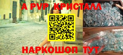 стафф Конаково
