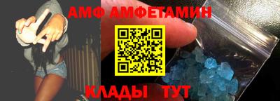 стафф Конаково