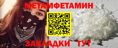мефедрон VHQ Коммунар