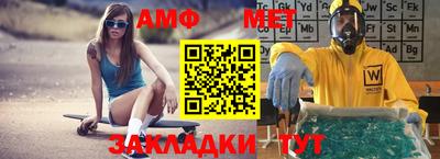 стафф Конаково
