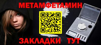 мефедрон VHQ Коммунар