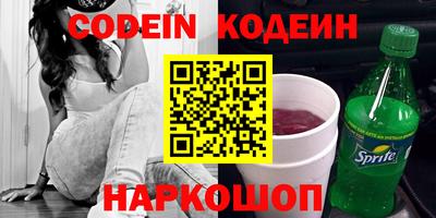 мефедрон VHQ Коммунар
