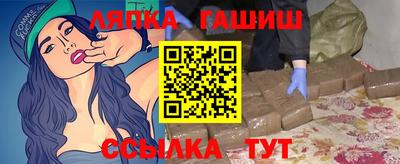 стафф Конаково