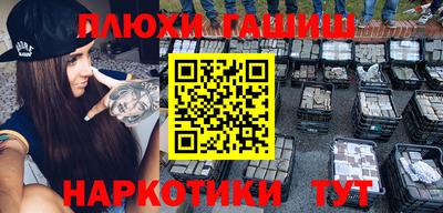 стафф Конаково