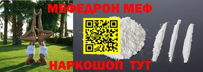 мефедрон VHQ Коммунар