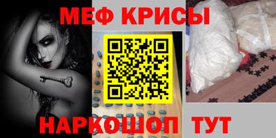 мефедрон VHQ Коммунар
