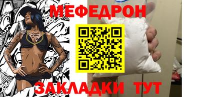стафф Конаково