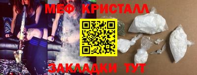 мефедрон VHQ Коммунар