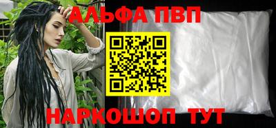стафф Конаково