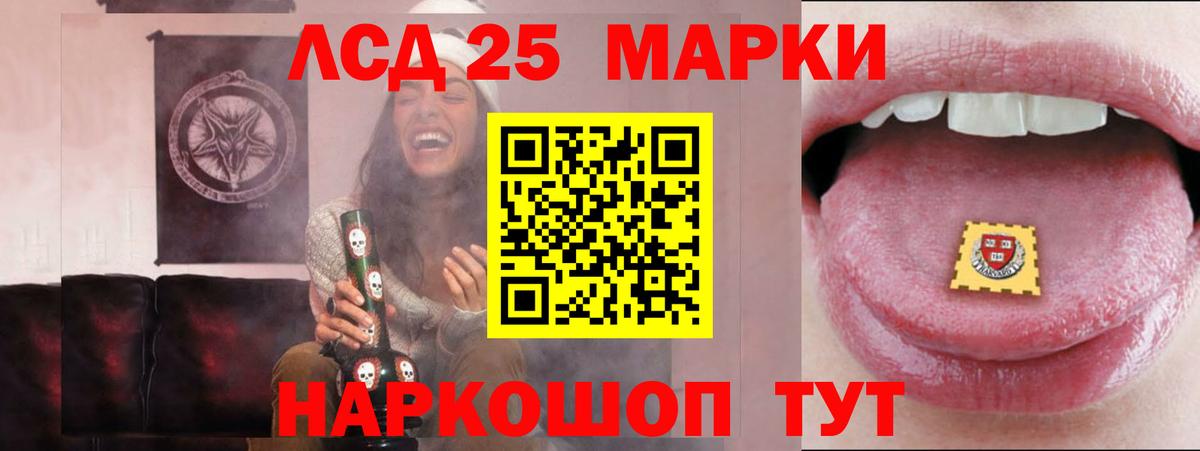 Лсд 25 экстази  LSD-25 экстази ecstasy  Коркино  Вход с VPN  Лсд 25 экстази кислота 