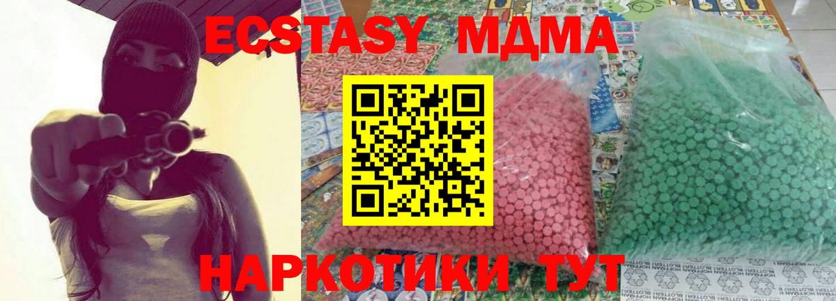 МДМА VHQ Коркино