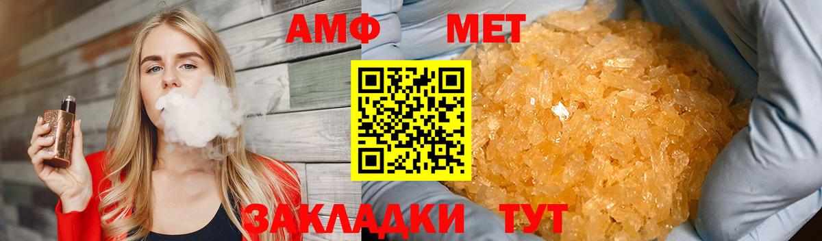 Метамфетамин Декстрометамфетамин 99.9%  Вход с VPN  Коркино 