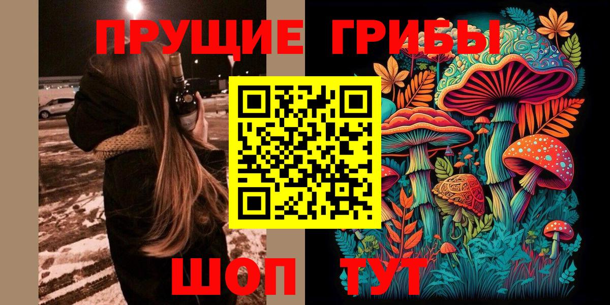 Коркино  купить наркотики цена  Галлюциногенные грибы ЛСД  Вход с VPN  Псилоцибиновые грибы Magic Shrooms 