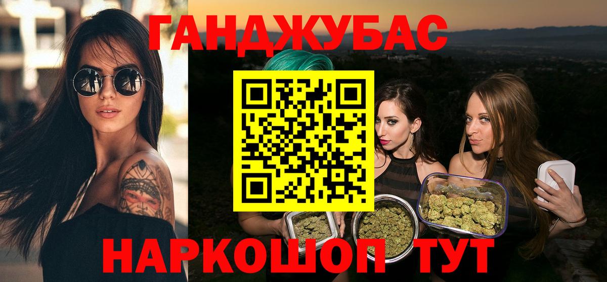 Шишки марихуана сатива Коркино