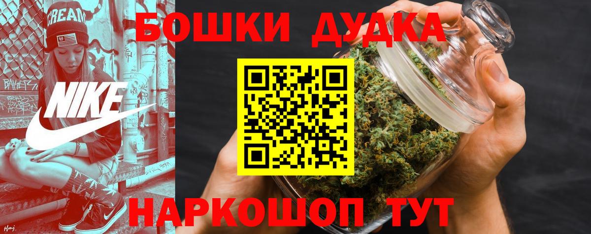 МАРИХУАНА Ganja  Шишки марихуана планчик  Вход с VPN  Коркино  Бошки Шишки MAZAR  Бошки марихуана THC 21% 